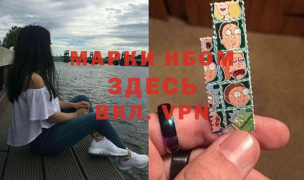 прущие крисы Вязьма