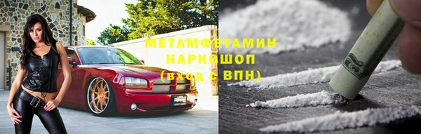 мет Вязники